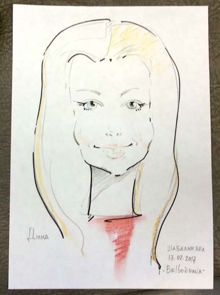 шарж Дины на корпоративе 