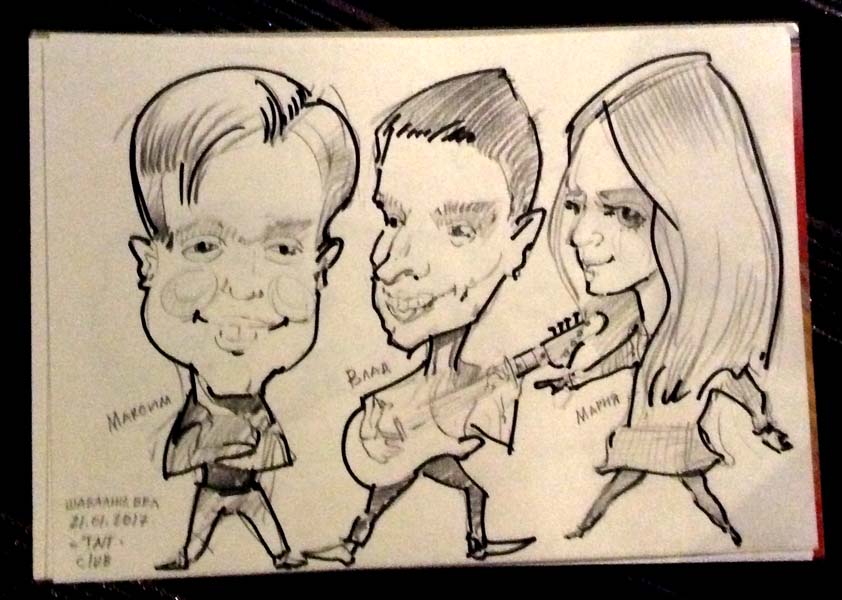 шарж Максима, Влада и Марии